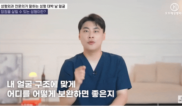 Can You Still Make a “Pig Nose” After Tip Rhinoplasty? The Truth from Director Park Si-hyun! image 7