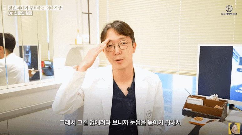 내시경이마거상 20대도 할 수 있나요? 처진 눈썹, 묻힌 쌍꺼풀이 고민이라면 읽어 보세요 관련 이미지 5