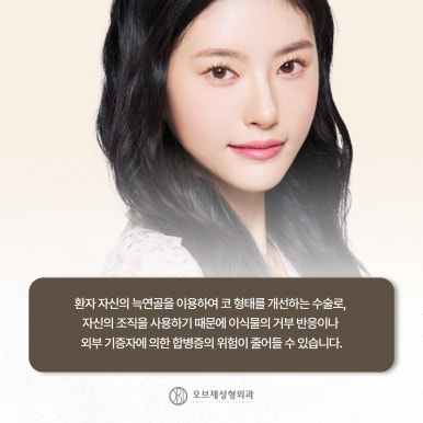 Natural Tip Rhinoplasty #Yeoksam-dong#Gangnam image 11
