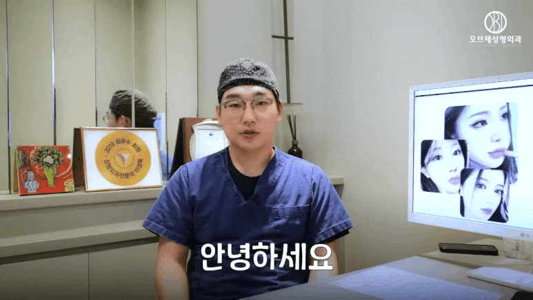 코성형 해야 하는 이유? 이경묵 원장님이 &lsquo;딱 하나&rsquo; 추천한다면 관련 이미지 1