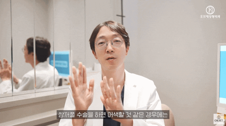 Before-and-After Double Eyelid Surgery? Are There Eyes That Suit Double Eyelid Surgery Better? (Explained by a Board-Certified Plastic Surgeon) image 9