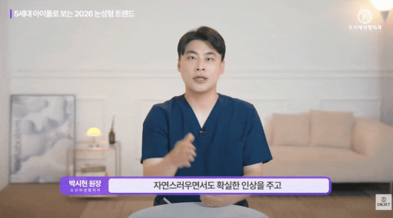 In-Out Line Celebrities? 6 Idols Chosen by Director Park Si-hyeon! image 16