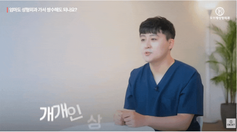 How Is Eyelid Surgery for Middle-Aged Patients Different? Dr. Kim Hyun-jo’s <Key Summary> image 7