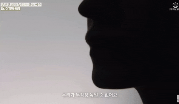 Gangnam Rhinoplasty Clinic: Does Nose Surgery Make Your Eyes Look Closer Together? It’s a <Misconception>! image 9