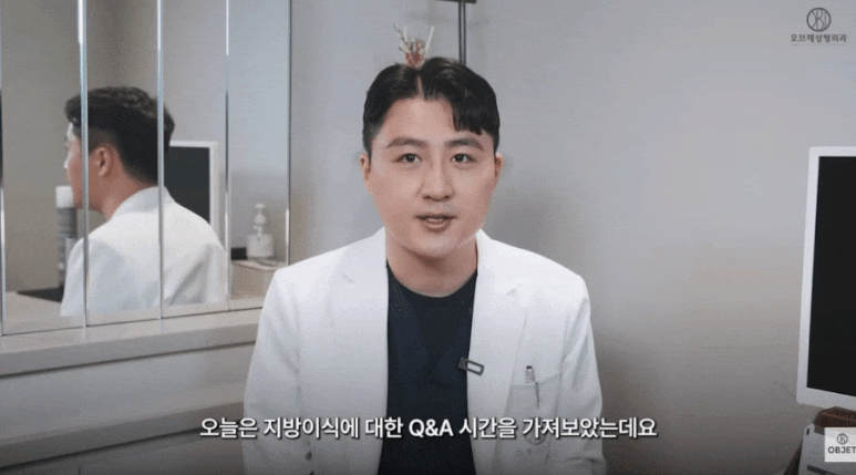 Eyelid Fat Grafting: Fat Retention Rate and Results? Dr. Kim Hyun-jo’s <Q&A> image 11