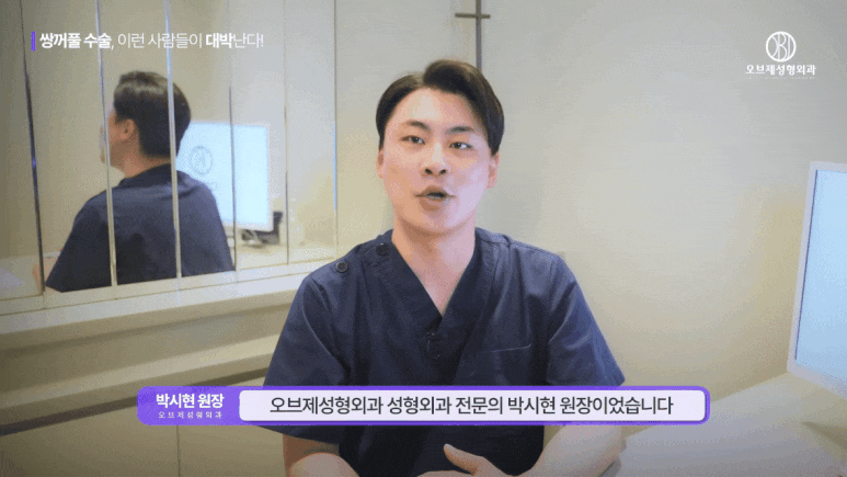 Why Double Eyelid Surgery Fails: The Crucial Difference Between Those It Works For and Those It Doesn’t image 11