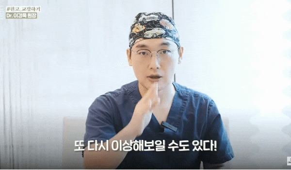Where to Get Good Rhinoplasty? <Selection Criteria> According to Director Lee Kyung-mook image 3