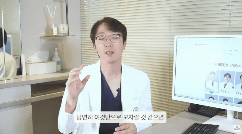 눈밑지방재배치 지방이식 같이 받으면 좋을까요? 신종인 원장님 답변! 관련 이미지 5