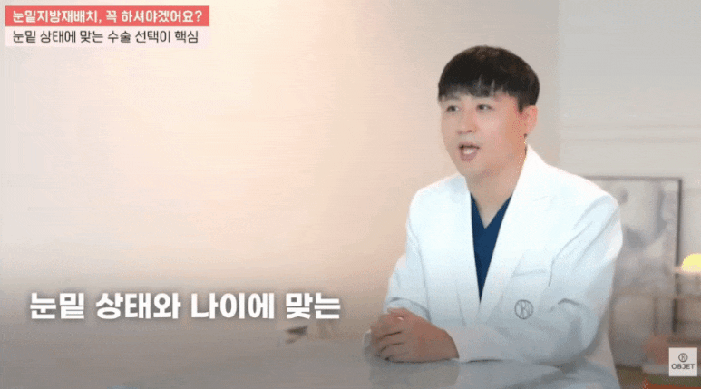 다크써클 수술 눈밑지로 된다면서요? 김현조 원장님 답변! 관련 이미지 10
