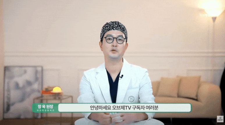 The Most Common Question Asked at a Revision Rhinoplasty Clinic! - Dr. Jang Wook’s Answer image 1