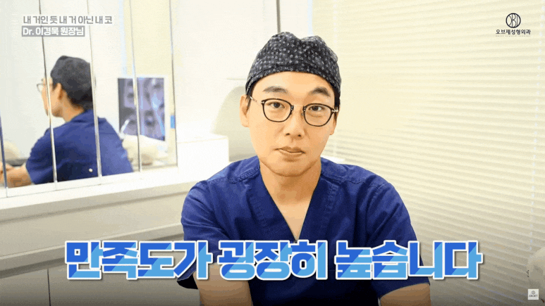 무보형물 코끝수술로 자연스러운 코끝이 되는 비밀? OOO로 가능합니다 관련 이미지 5