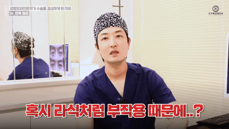 듀얼하안검 후기 매일 수술하던 의사가 직접 들려드립니다! 관련 이미지 5