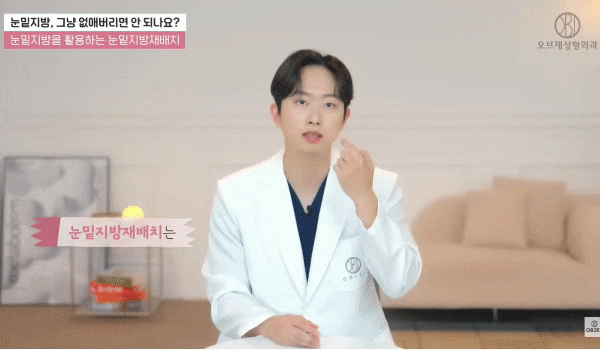 직장인 눈밑지 연차 써야 되겠죠? 최우정 원장님 답변! 관련 이미지 2