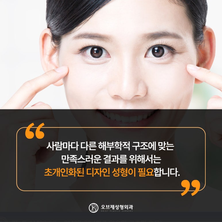 Where to Get Good Revision Eye Surgery: 고민 After a First Failure image 2
