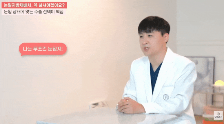 눈밑지 지방이식 부작용 없는 김현조 원장님의 <비결> 공개 관련 이미지 5