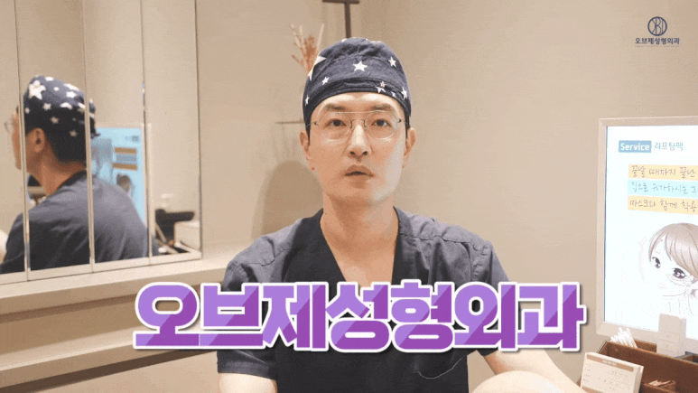 눈밑지방재배치 유지기간 성형외과 의사가 밝히는 2가지 진실! 관련 이미지 11
