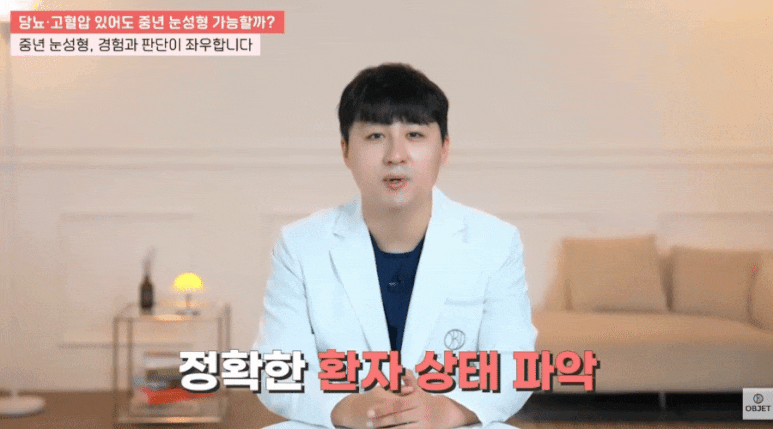 Is the Recovery Period After Upper Eyelid Surgery Long? Dr. Kim Hyun-jo’s <Q&A> image 2