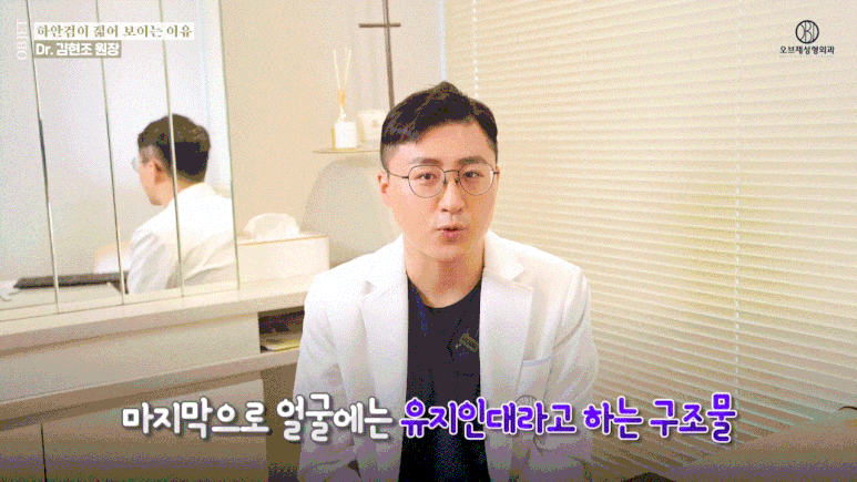 50대 하안검수술후기, 동안 효과는 여기서 갈린다고요? 관련 이미지 7