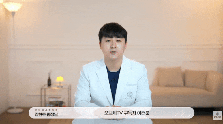 Is the Recovery Period After Upper Eyelid Surgery Long? Dr. Kim Hyun-jo’s <Q&A> image 1