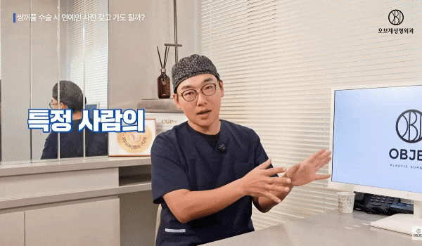 The Best Place for Male Double-Eyelid Surgery? Director Lee Kyung-mook’s <Selection Criteria> image 10