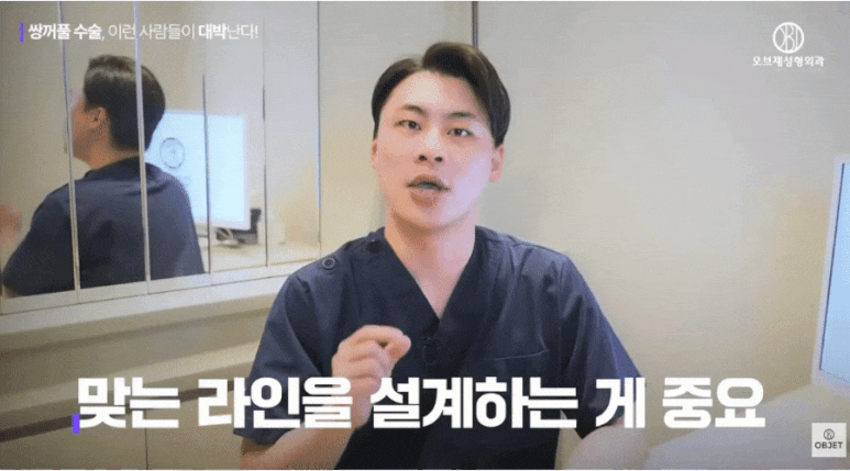 눈매교정수술전후? 박시현 원장님이 추천하는 졸린눈 수술! 관련 이미지 9