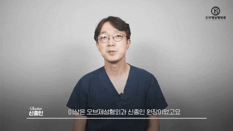 The Key Condition for Endoscopic Forehead Lift? Must-Read If You Want a Noticeable Change image 10
