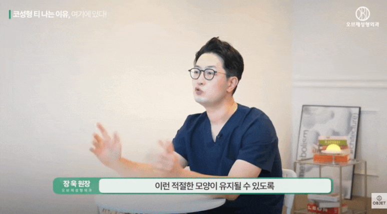 코수술 콧구멍 짝짝이되는 거 아니겠죠? 장욱 원장님 답변! 관련 이미지 6