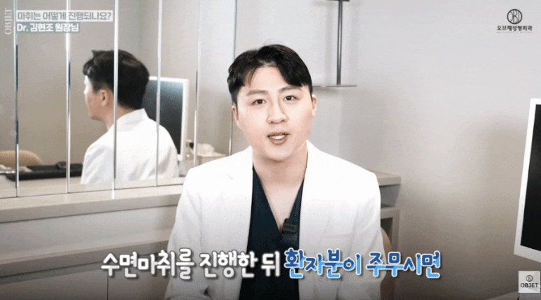 상안검 수술후기만 보지 마세요! 김현조 원장님 <가이드> 관련 이미지 5