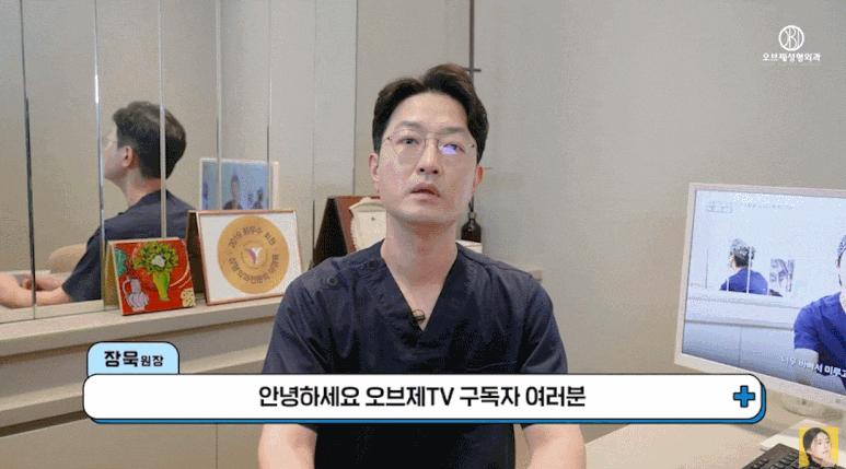 눈밑지 재발 이유? 세 가지만 알면 눈밑지방재배치 성공할 수 있어요! 관련 이미지 1