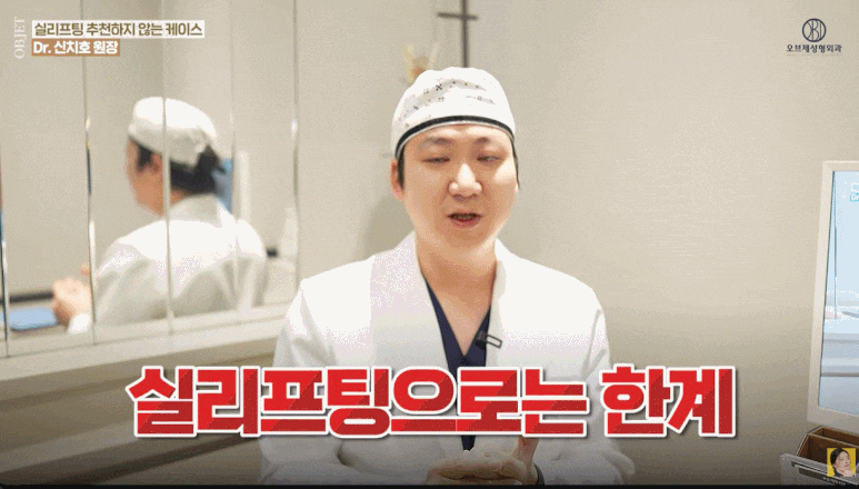 실리프팅잘하는곳 추천하지 않는 분은? 관련 이미지 7