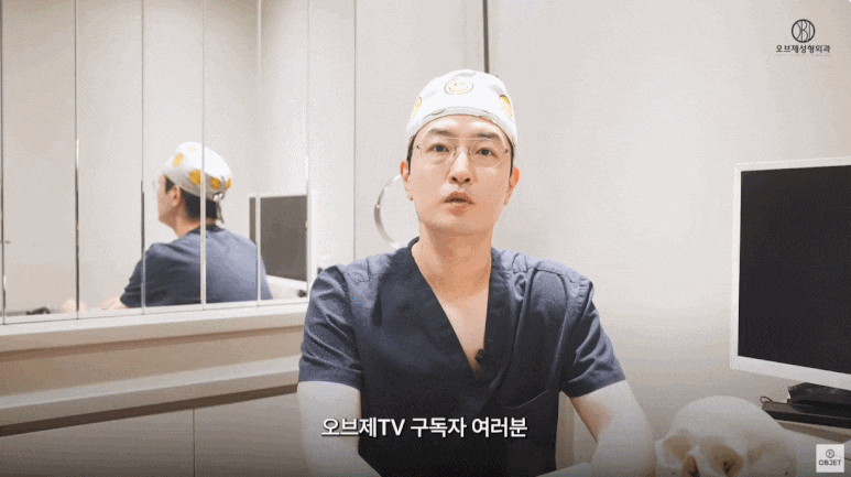 Would Fat Grafting with Under-Eye Fat Repositioning Be Better? Facial Types That Need Fat Grafting! (Explained by a Plastic Surgery Specialist) image 1