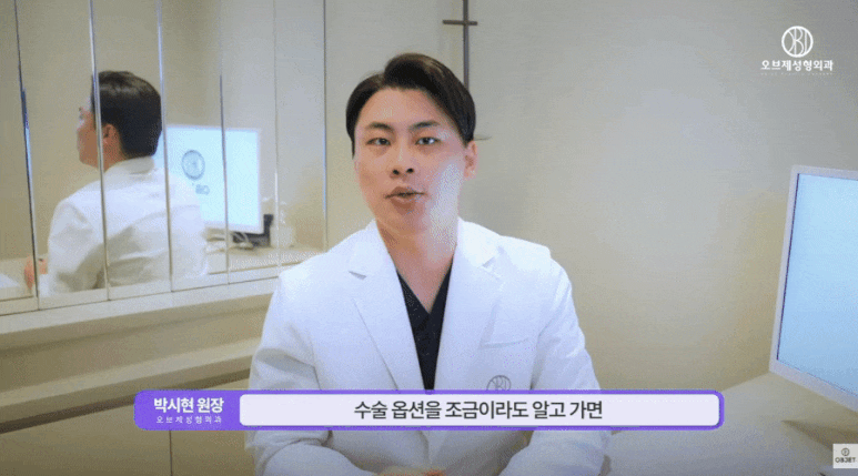 쌍수 앞트임 무조건 같이 받는 게 좋을까?│박시현 원장님 답변 관련 이미지 2