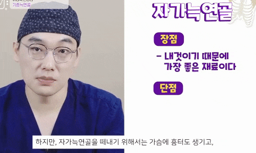 Is Autologous Dermal Rhinoplasty Better Than Silicone? image 8