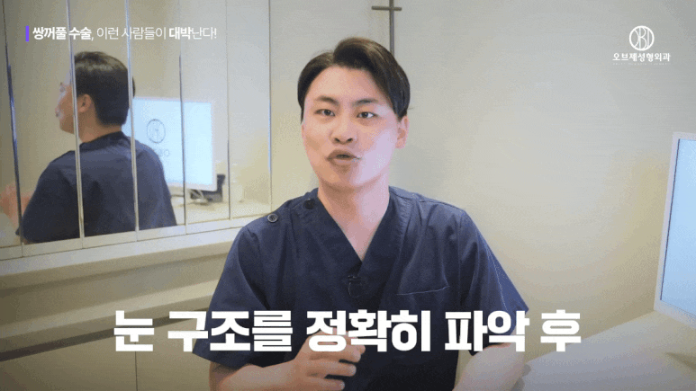 Double Eyelid Surgery: Incisional or Non-Incisional? Here’s How to Tell Them Apart (Explained by Director Park Si-hyeon) image 2