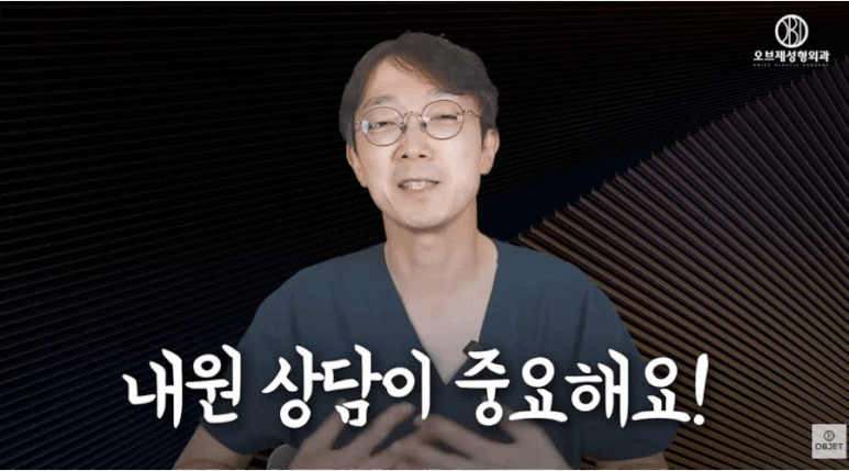 안검하수 수술 받아야 할까? 신종인 원장님 <답변> 관련 이미지 7