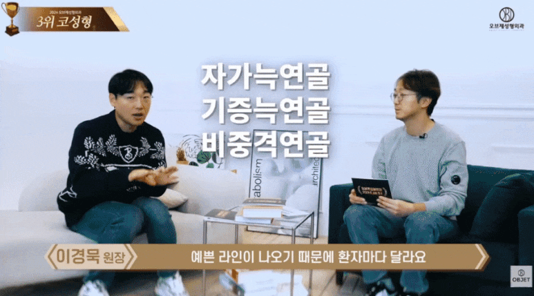 코수술방법은 재료만 잘 고르면 끝? - 이경묵 원장님 답변 관련 이미지 8