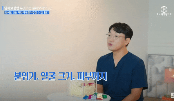 남자직선코 왜 인기 많을까? 코재수술 피하는 <TIP> 관련 이미지 4