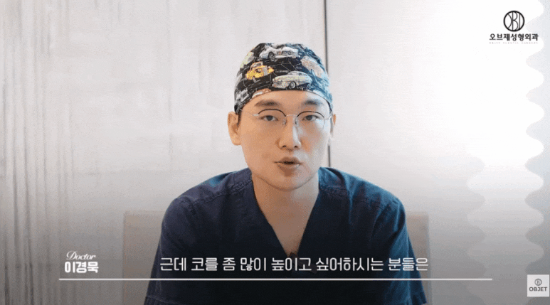 Can You Have Gangnam Rhinoplasty and Eye Surgery at the Same Time? Dr. Lee Kyung-mook Answers! image 6