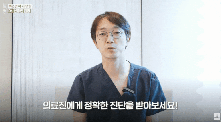 What Exactly Is a Brow Lift? Director Shin Jong-in’s <Key Points> image 10