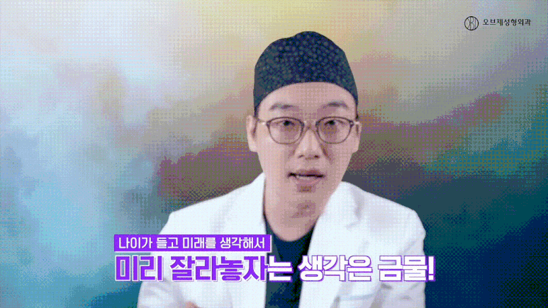 A Video Letter to Those Worried About Double Eyelid Revision Surgery image 8
