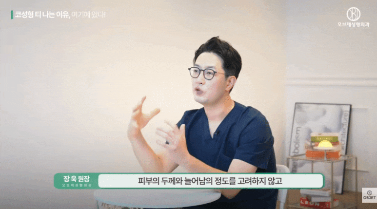 코수술 콧구멍 짝짝이되는 거 아니겠죠? 장욱 원장님 답변! 관련 이미지 9