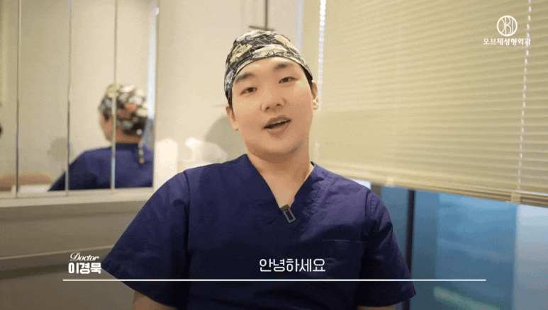 Are Inflammation Side Effects After Rhinoplasty Really a Matter of “Luck”? | Dr. Lee Kyung-mook’s Explanation image 1