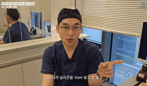 Alar-Retraction Rhinoplasty: Does It Make the Philtrum Look Longer? <Answer from Dr. 이경묵> image 9