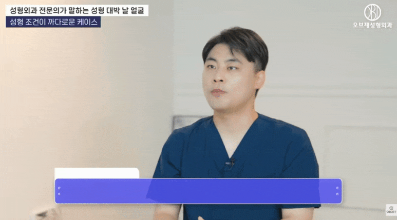 눈성형 잘하는곳 특징! 박시현 원장님의 선택 가이드 관련 이미지 9