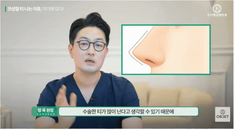 코성형 하기전, 꼭 알아야 할 관련 이미지 7