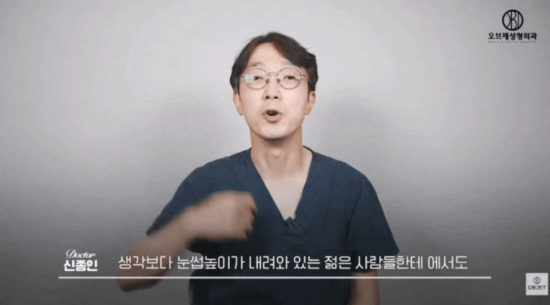내시경이마거상술 A to Z! 신종인 원장님이 공개합니다! 관련 이미지 12