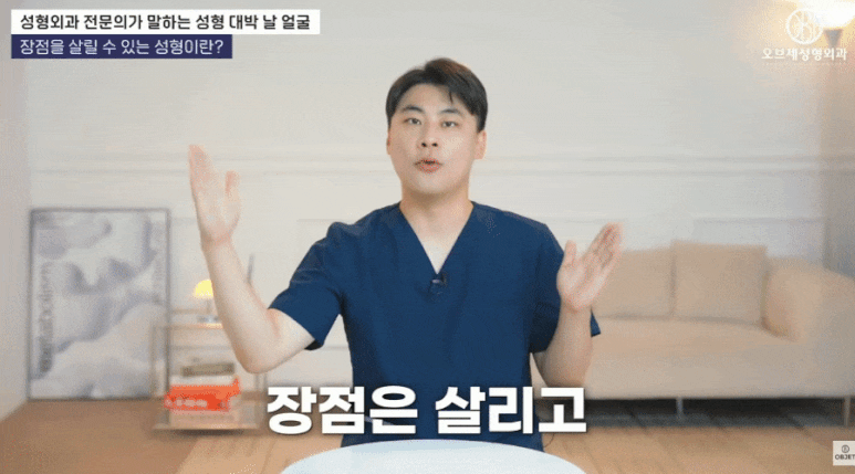 눈성형 잘하는곳 특징! 박시현 원장님의 선택 가이드 관련 이미지 11