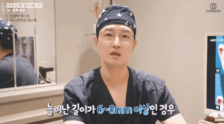 눈밑처짐 수술 고민? 장욱 원장님이 알려주는 셀프 테스트! 관련 이미지 5