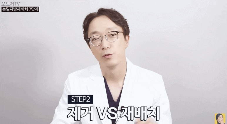 Under-Eye Fat Repositioning Surgery Method? Do It This Way and Worries About Recurrence Disappear. image 7