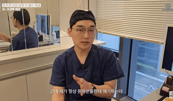 Gangnam Rhinoplasty Clinic: Does Nose Surgery Make Your Eyes Look Closer Together? It’s a <Misconception>! image 3